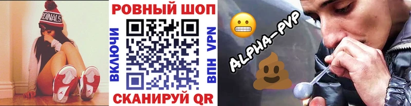 Купить закладку Конопля  СК  АМФЕТАМИН  Гашиш  Мефедрон  COCAIN  Ишим