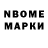 Марки 25I-NBOMe 1,5мг JammOStyles