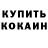 ТГК концентрат Nikalos Krab