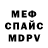 МЕТАДОН мёд Bish's RV