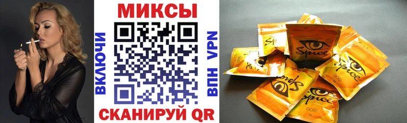 Купить  Ишим  БУТИРАТ бутик 