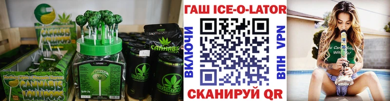 Еда ТГК конопля  Купить закладки  Ишим 