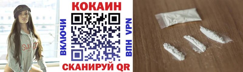 Кокаин Columbia Купить закладки Ишим