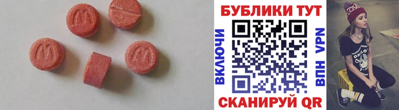 ЭКСТАЗИ VHQ Купить где Ишим