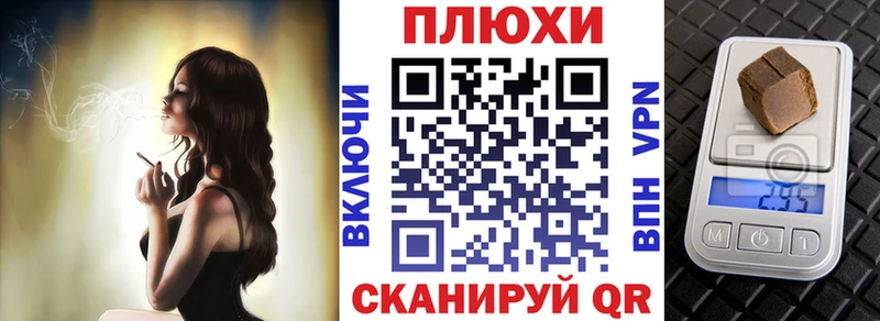 Гашиш VHQ  Купить закладки  Ишим 