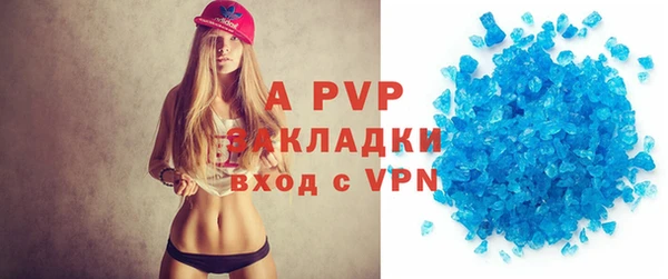 стафф Алексеевка