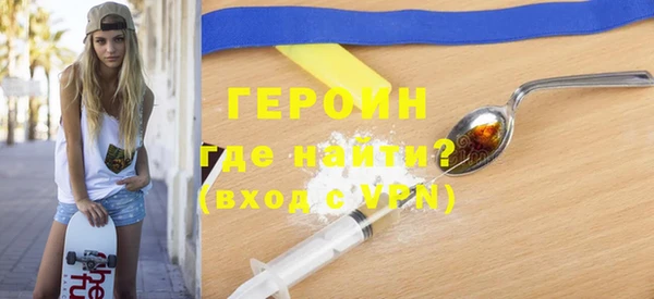 бошки Нягань
