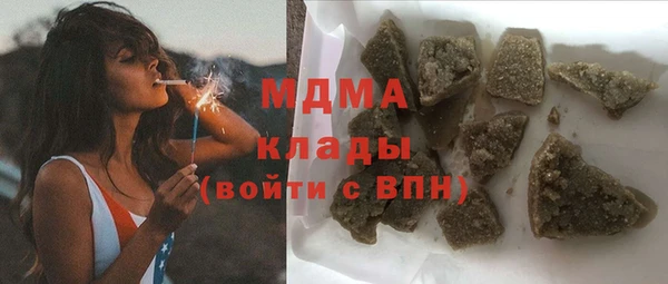 стафф Алексеевка