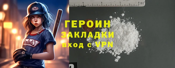 прущий лед Армянск
