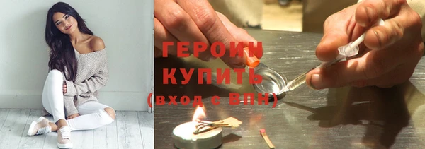соль курить ск Арсеньев