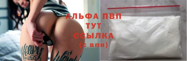 стафф Алексеевка