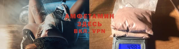 стафф Алексеевка