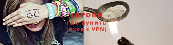 соль курить ск Арсеньев