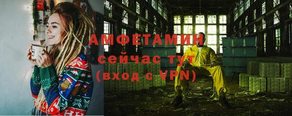 прущий лед Армянск