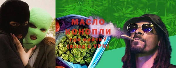 мяу мяу кристалл Нязепетровск