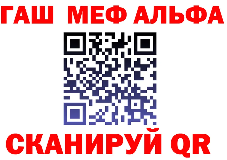 APVP мука зеркало дарк нет OMG Ишим