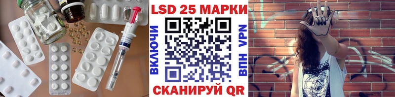 ЛСД экстази ecstasy  Купить закладки  Ишим 