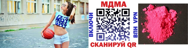 Купить где  Ишим  МДМА crystal 