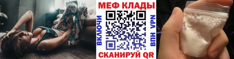 Мефедрон 4 MMC  Купить где  Ишим 
