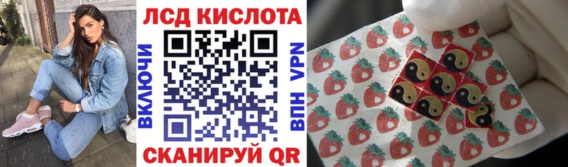 Наркотические марки 1,5мг  Купить  Ишим 