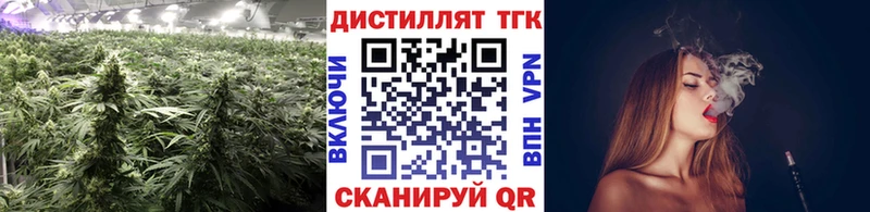 Дистиллят ТГК вейп с тгк  Купить  Ишим 